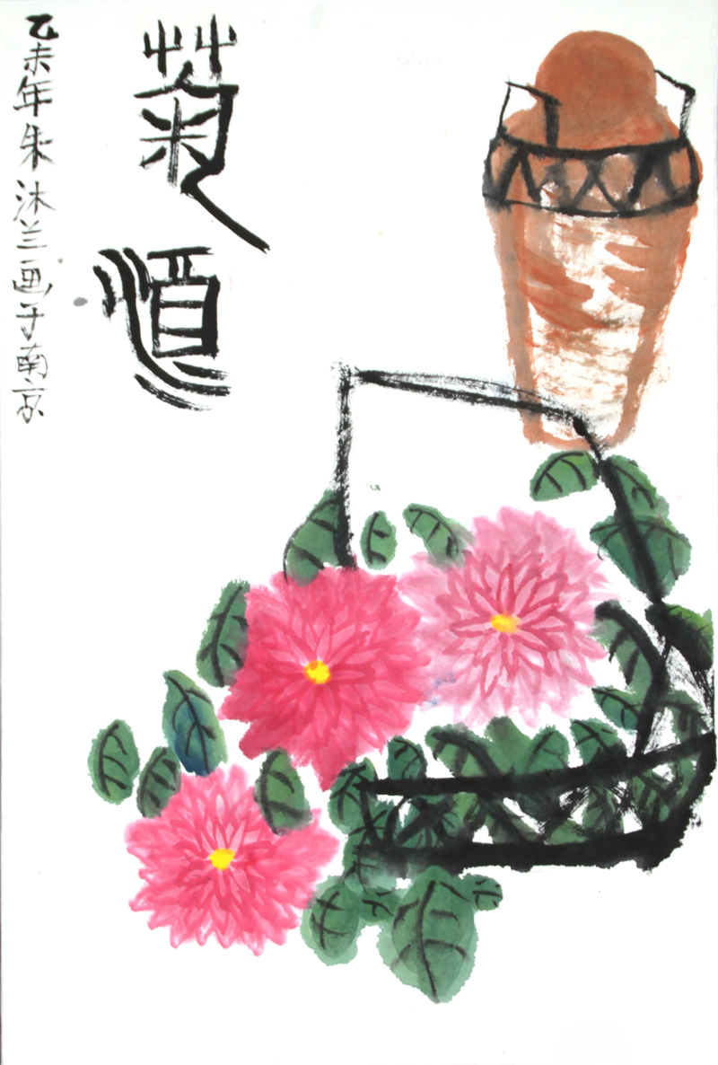 m W(xu)1 9q