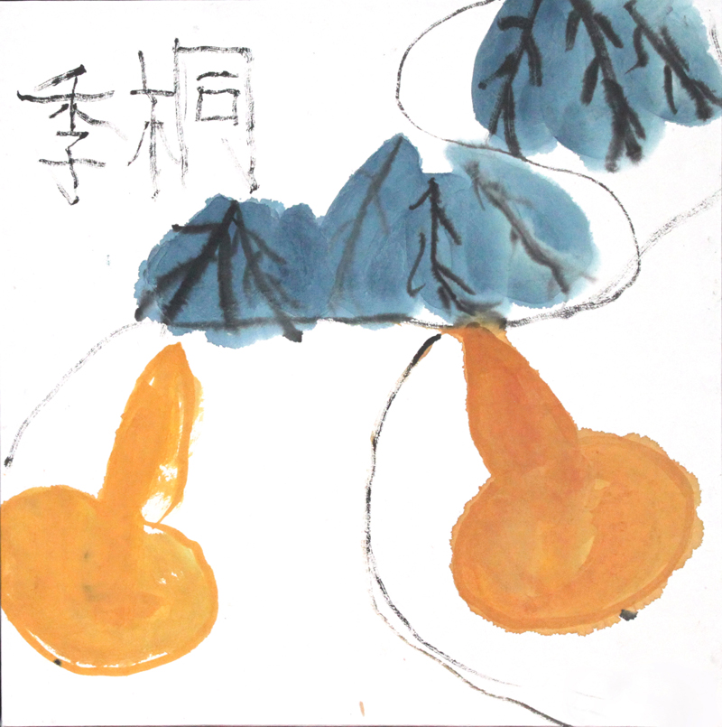 ͩ W(xu) 6q